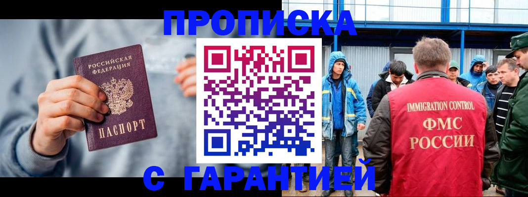 прописка штамп в Сортавале
