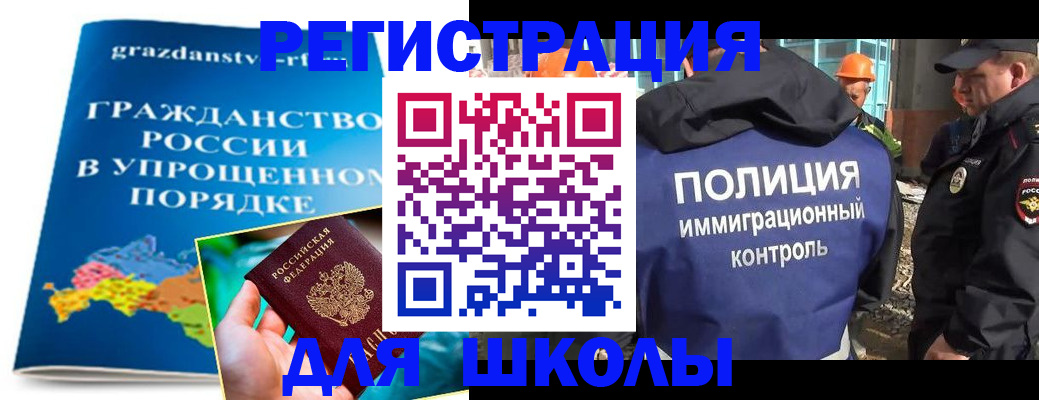 временная регистрация в квартире в Сортавале